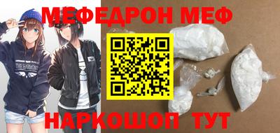 кристаллы Рыбинск