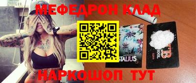 кристаллы Рыбинск
