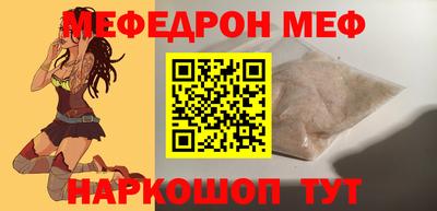 кристаллы Рыбинск