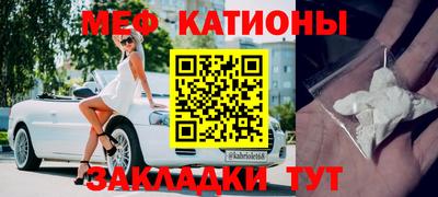 кристаллы Рыбинск