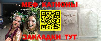 кристаллы Рыбинск