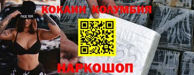 кристаллы Рыбинск