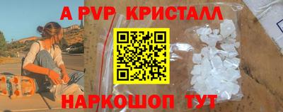 мефедрон мука Рузаевка