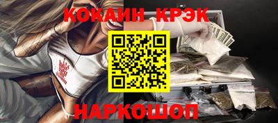 мефедрон мука Рузаевка