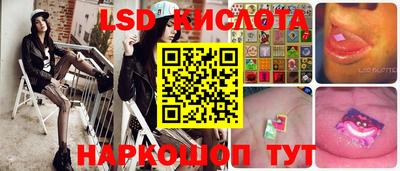 кристаллы Рыбинск