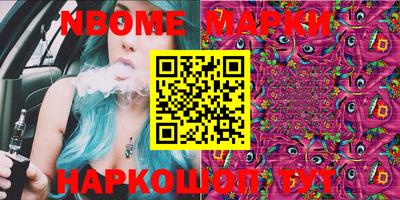 мефедрон мука Рузаевка