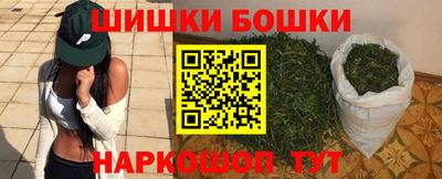 кристаллы Рыбинск