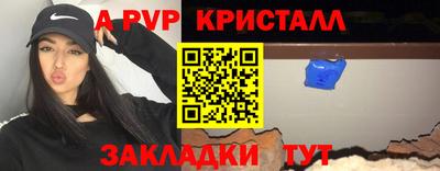 мефедрон мука Рузаевка