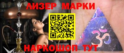 кристаллы Рыбинск