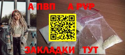 мефедрон мука Рузаевка