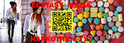 мефедрон мука Рузаевка