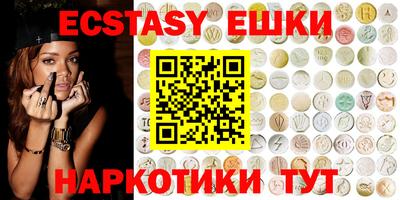кристаллы Рыбинск