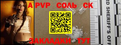 кристаллы Рыбинск