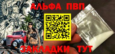 мефедрон мука Рузаевка