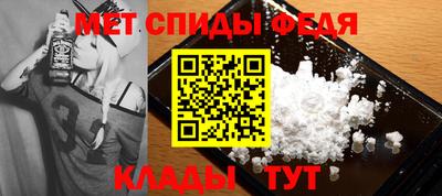 кристаллы Рыбинск