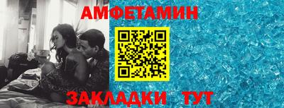 мефедрон мука Рузаевка