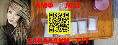 мефедрон мука Рузаевка