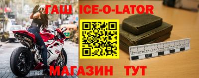 кристаллы Рыбинск
