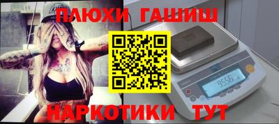 мефедрон мука Рузаевка
