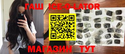 мефедрон мука Рузаевка