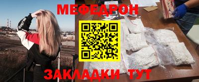 кристаллы Рыбинск