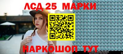 мефедрон мука Рузаевка