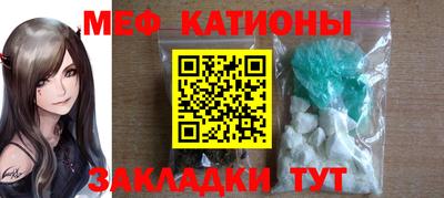 кристаллы Рыбинск