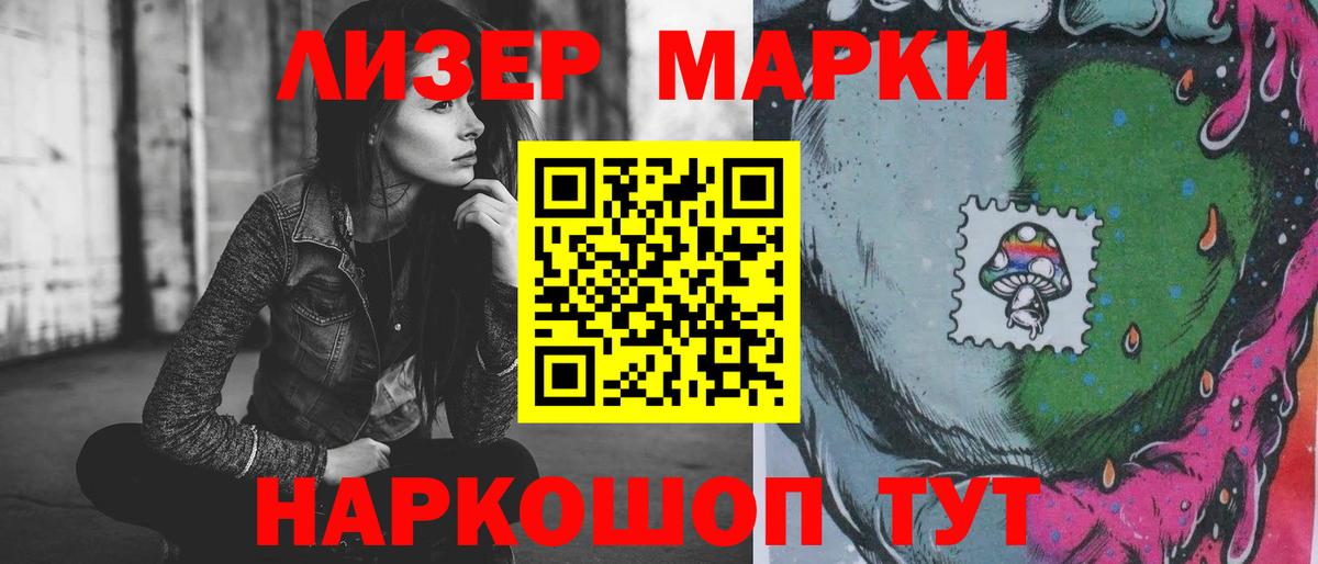Черняховск  LSD-25 экстази  Вход с VPN  LSD-25 экстази ecstasy  LSD-25 экстази кислота 