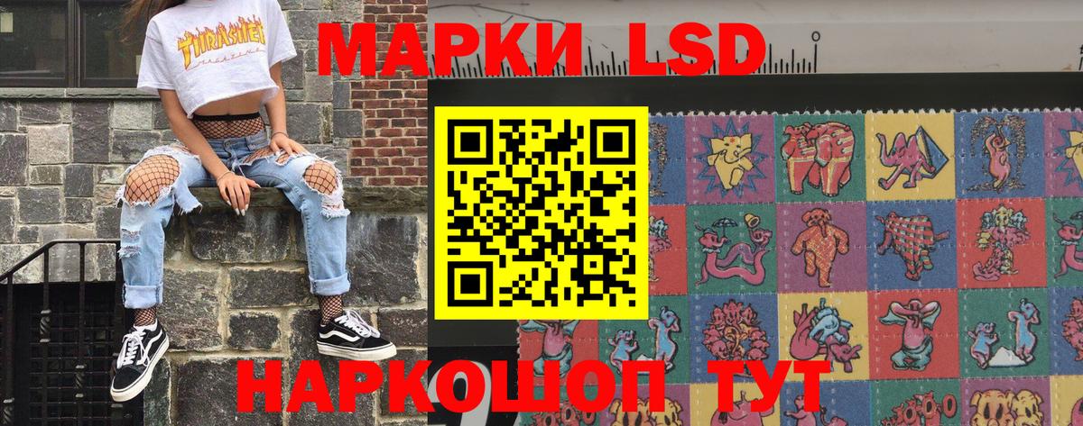 Марки N-bome 1,5мг Черняховск