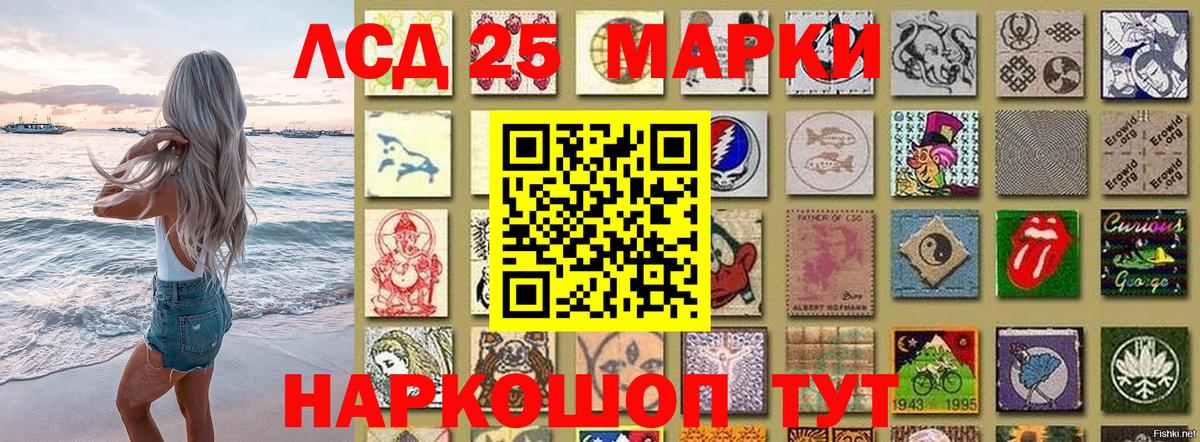 Марки N-bome 1500мкг  Марки N-bome 1500мкг  Вход с VPN  Черняховск 