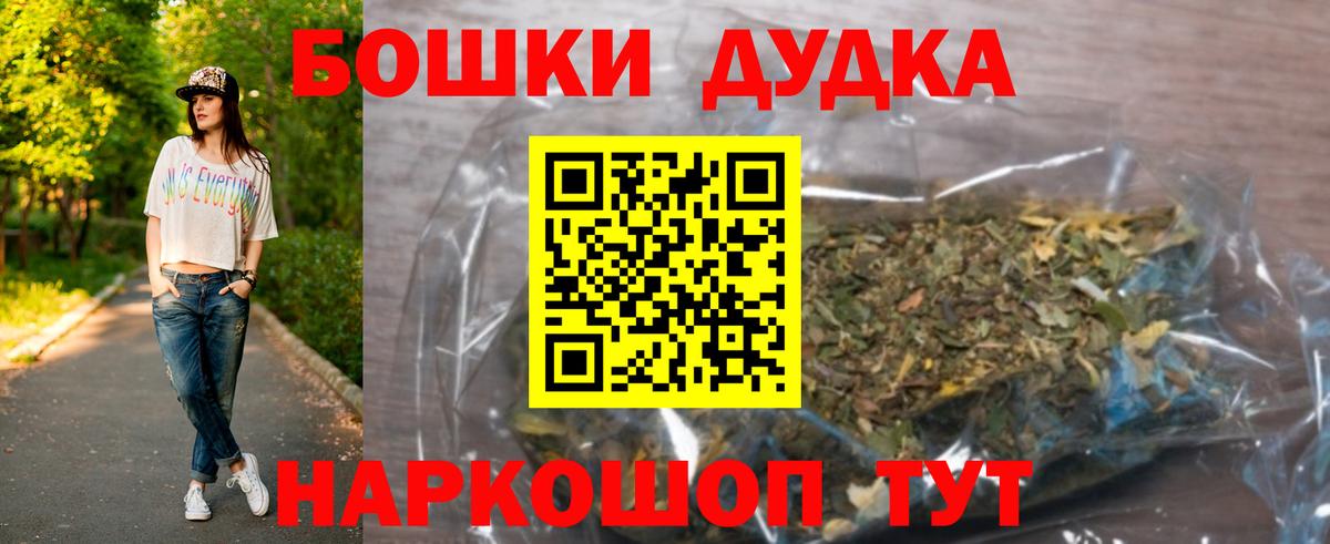 Каннабис планчик  Канабис White Widow  Черняховск  Вход с VPN 