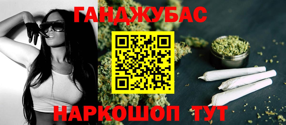 Каннабис VHQ Черняховск